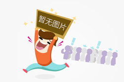 地板企业品牌与网站建设之间相互影响